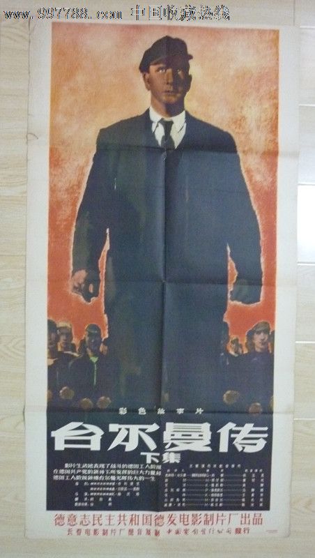 职业资格证做个多少钱